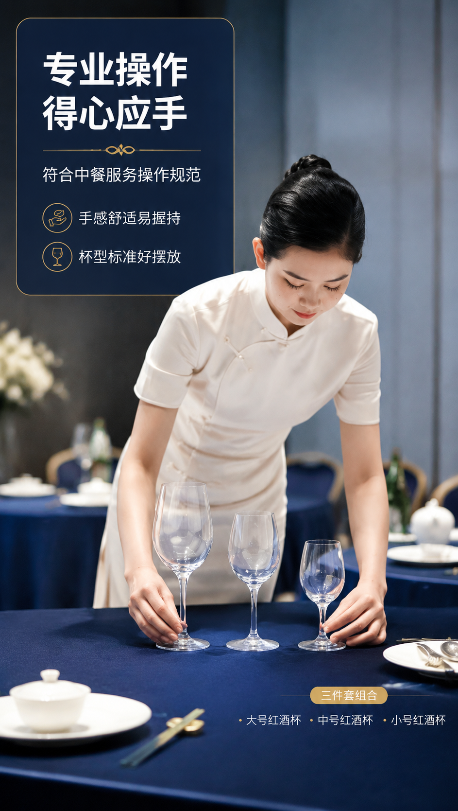[商品] 使用【图1】玻璃杯三件套；保留三款杯的结构与水晶材质… - 图片创意预览