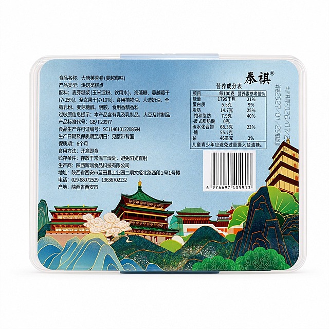 产品精修，产品置于纯白背景上，专业商业棚拍光，5500K标准中性白光，轮廓光，体积光，曝光正确，强烈真实立体感，标准透视校正，正常透视焦段，保持正视图机位，接地处保留干净浅淡的自然接触阴影，严禁大片投影、脏灰阴影和悬浮感，主体居中，商品完整入画不裁切，商品外轮廓视觉体量约画面60%-80%，四边均匀留白约10%-20%，严禁满幅铺满与贴边顶满，极致超清画质，细节清晰锐利，商业级实拍质感，保留原图真实材质与结构细节，明显提升商品表面洁净度，清理灰尘、污渍、指纹和使用旧痕，翻新为干净商业新品感，修复边缘毛糙、锯齿和抠图感，边缘自然清晰过渡，锁定原图商品颜色，颜色以输入图为唯一参考，分段部件颜色边界按原图锁定，还原真实物理色彩，消除灰暗感和偏色，锁定原图商品轮廓、件数、部件位置、连接关系、标签文字和可见功能细节，只做精修不重绘结构，透明塑料外盒：透明塑胶/亚克力/PC质感，折射边线清晰，透明层次自然，提升通透度和洁净度，清理灰雾、脏反光和浑浊感，保留薄膜折线、封口压纹、透明边线和真实高光，内部标签贴纸：哑光/半哑光塑料质感，柔和漫反射，低高光，印刷文字清晰锐利，色彩还原真实，正视图，比例1:1