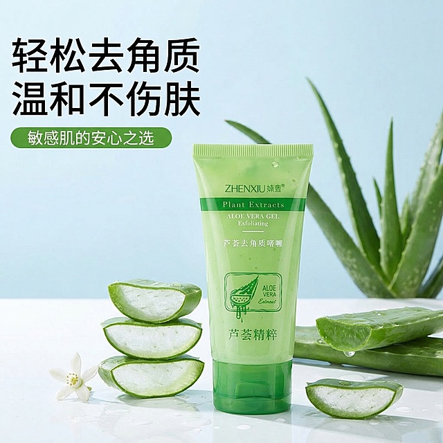 [垫图] https://gdesign-dam-hz.dancf.com/35882858500444227/29b5f9ce54de4d5ebcb65d199724cbf9.jpg
[主图主题] 芦荟去角质啫喱产品首图
[氛围/风格] 清新自然纯净科技感，水润通透氛围
[画面元素] 产品居中放置，新鲜芦荟切片点缀周围，清新淡蓝色渐变背景，自然柔光光影，强调瓶身的透光质感，整体背景铺满无边框，主体占比约60%，真实芦荟植物增添天然氛围
[配色色系] 主色调：清新绿色（产品）；辅助色：淡蓝色（背景）、白色（高光），整体清新干净
[视角构图] 平视视角，景深适中，产品主体突出
[文字版式] 主标题“轻松去角质 温和不伤肤” 副标题“敏感肌的安心之选”，字体采用简洁无衬线体，主标题黑色大字号，副标题绿色小字号，主标题置于画面左上角，副标题放置在主标题下方绿色胶囊框中，整体排版舒适透气，不遮挡产品主体