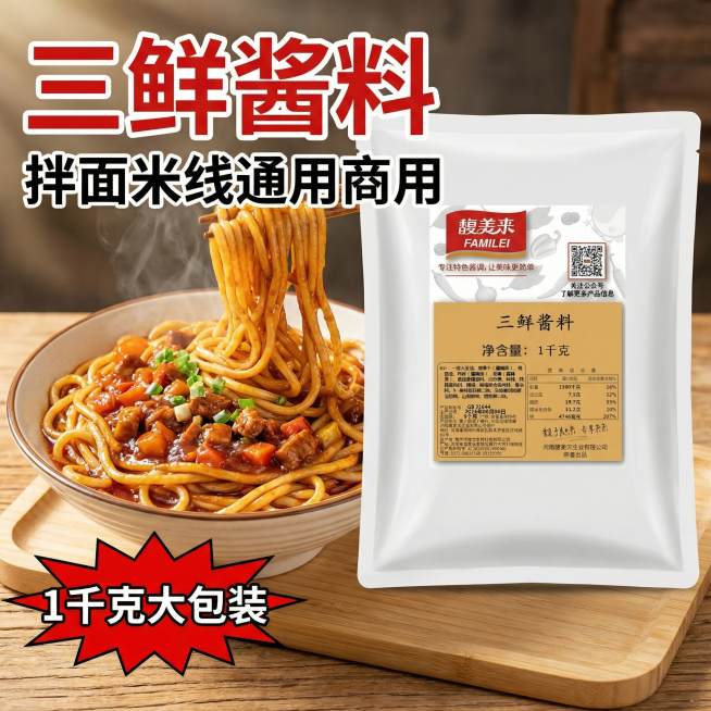 重新生成预览效果