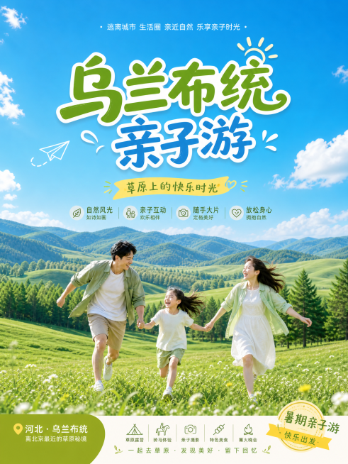 加上妈妈预览效果