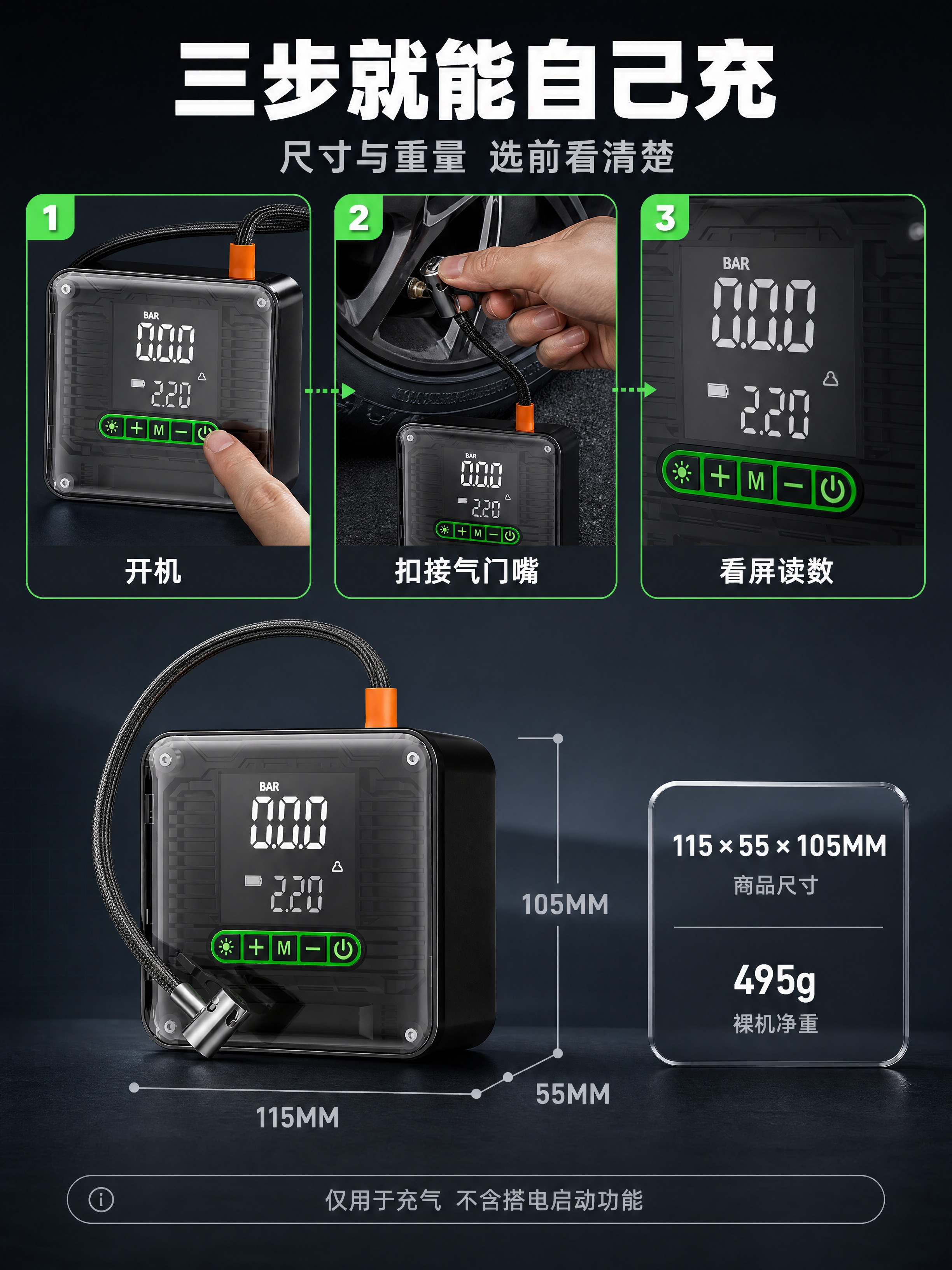 [商品] 使用【图1】便携式无线车载充气泵。保留黑色方形机身、… - 图片创意预览
