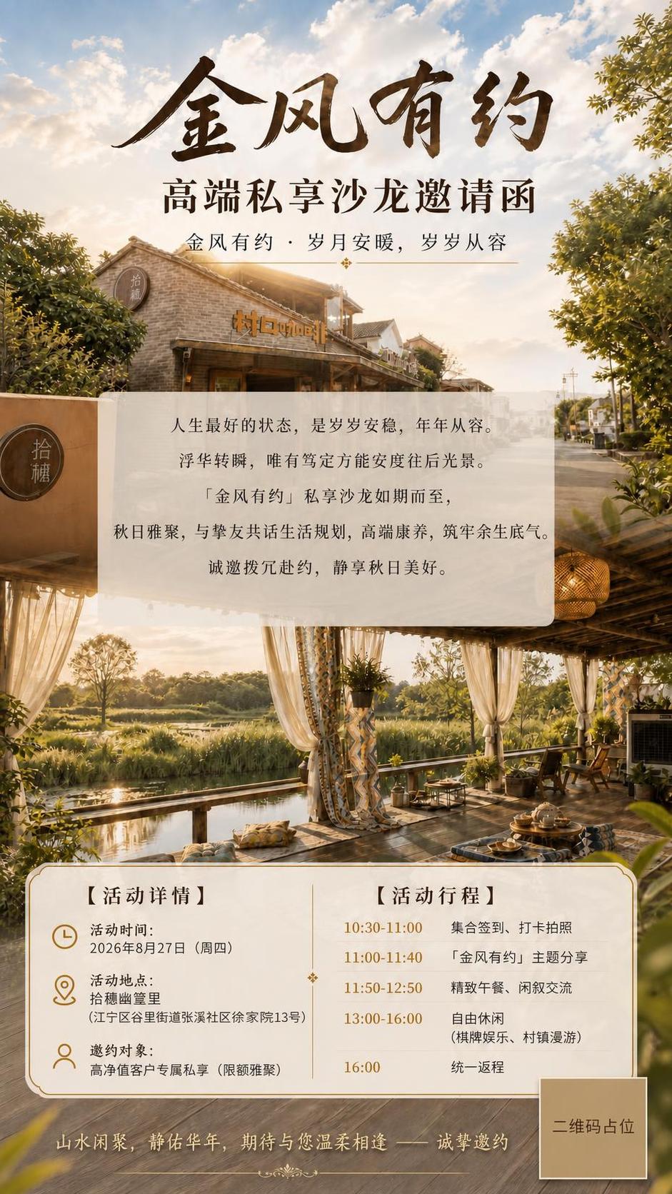 稿定 AI 图片作品 - 图片创意预览