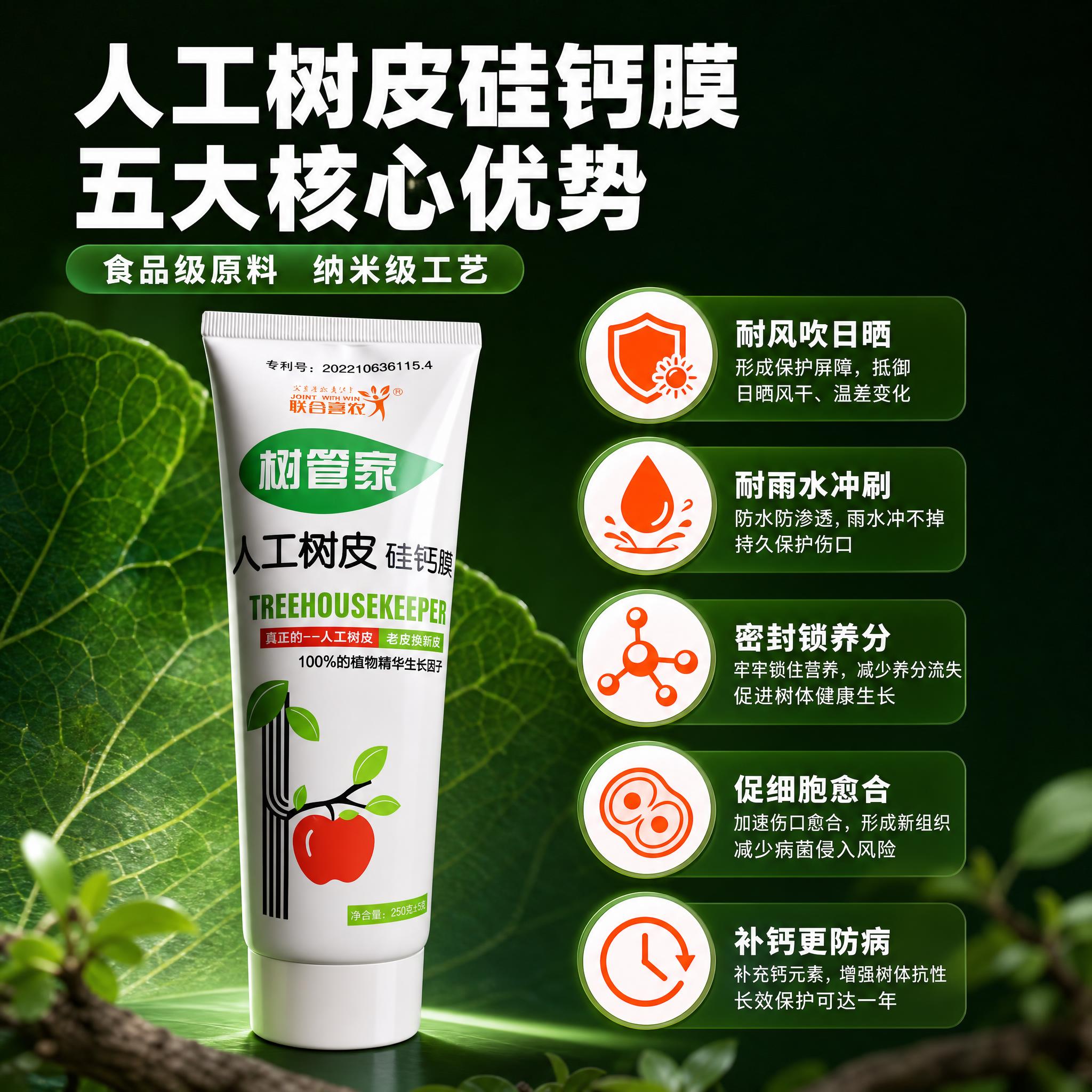 [主图-2] 核心功能证明 五大优势全解析 硅钙膜为什么好用。… - 图片创意预览