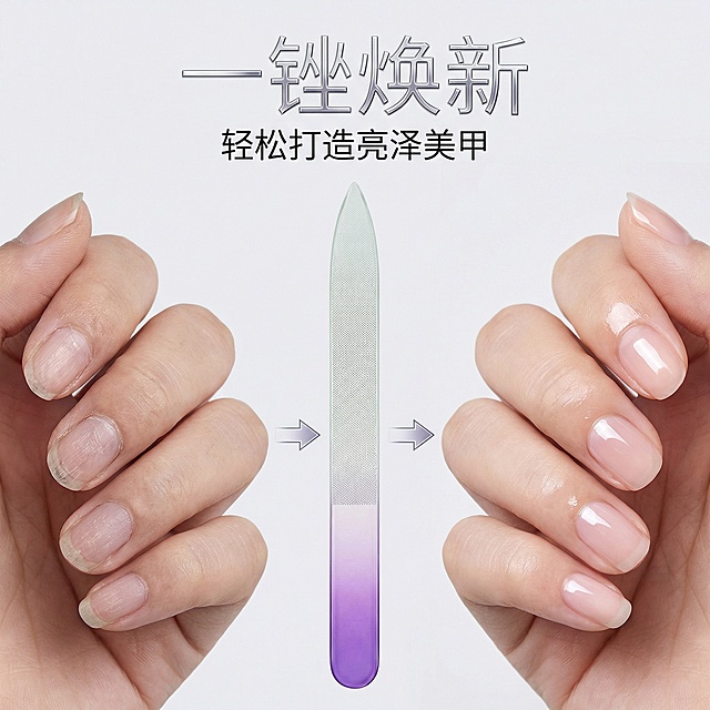 重新生成