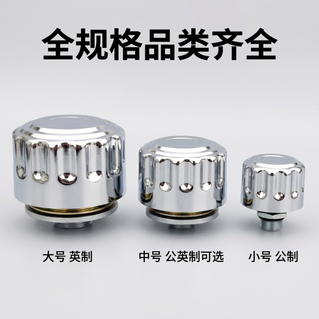「图片1」「图片1」「图片1」电商主图800*800尺寸，卖点：C型空气滤清器，通气帽，公英制之分，产品种类齐全，从各个角度去分析这个滤清器的特点预览效果