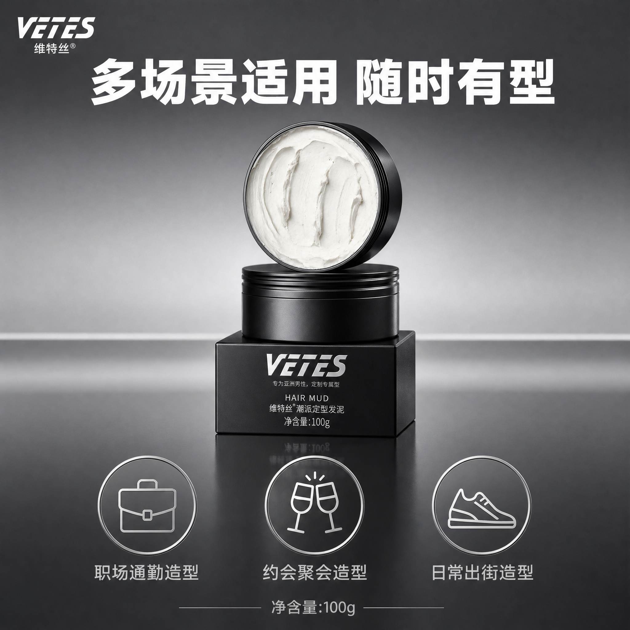 [主图-5] 产品信息 规格与使用场景 [统一基调] 高级商务… - 图片创意预览