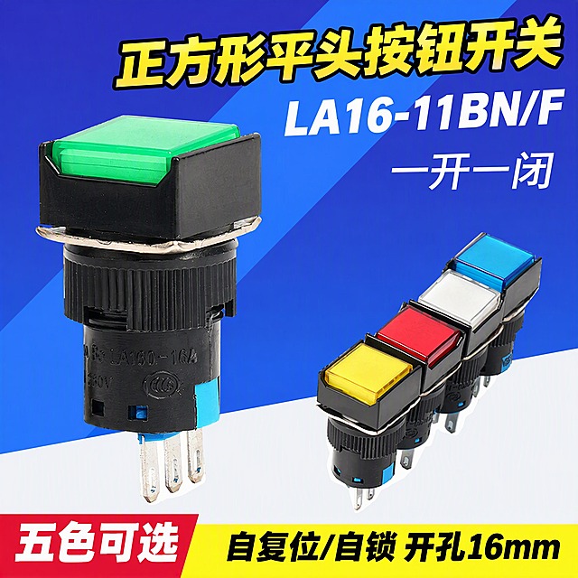 电商产品主图，800x800像素。保留原图的蓝色斜纹背景（深蓝斜切浅蓝块）。左上角的"凯创 KAICHUAN"logo整个移除不留痕迹。产品图保留原图样式：左侧大绿色正方形按钮+右侧5个小正方形按钮（黄/红/白/蓝等）斜排，方向角度不变，抠图粘贴效果。文字位置不变，只替换文案内容：1) 右上大标题改为"正方形平头按钮开关"，黄色#FFD93D带黑色描边，Heavy 60px，斜排；2) 第二行改为"LA16-11BN/F"，白色#FFFFFF，Bold 36px，右对齐；3) 第三行改为"一开一闭"，白色#FFFFFF，Regular 32px，右对齐；4) 左下角红色块#E53935内白色文字改为"五色可选"，Heavy 40px；5) 底部黄色条#FFD93D内黑色文字"自复位/自锁 开孔16mm"，Bold 32px，居中。整体风格与原图一致，仅替换文案和移除logo。