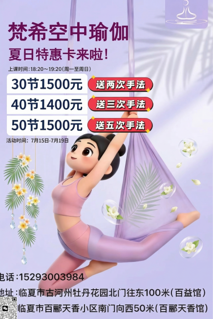 改成夏天的图预览效果