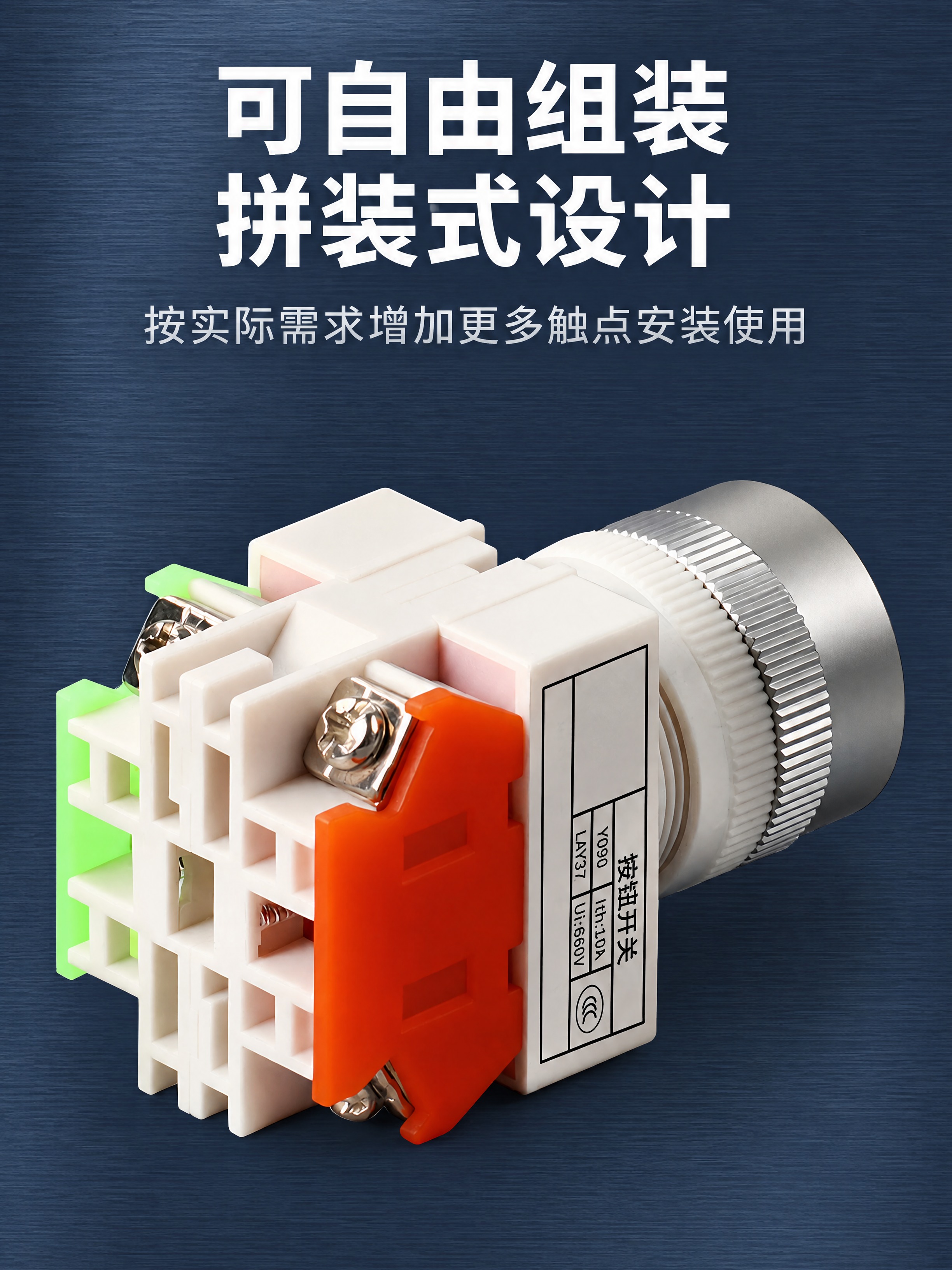 在原图基础上做局部修改，中间产品照片整个区域（按钮外形、金属帽… - 图片创意预览