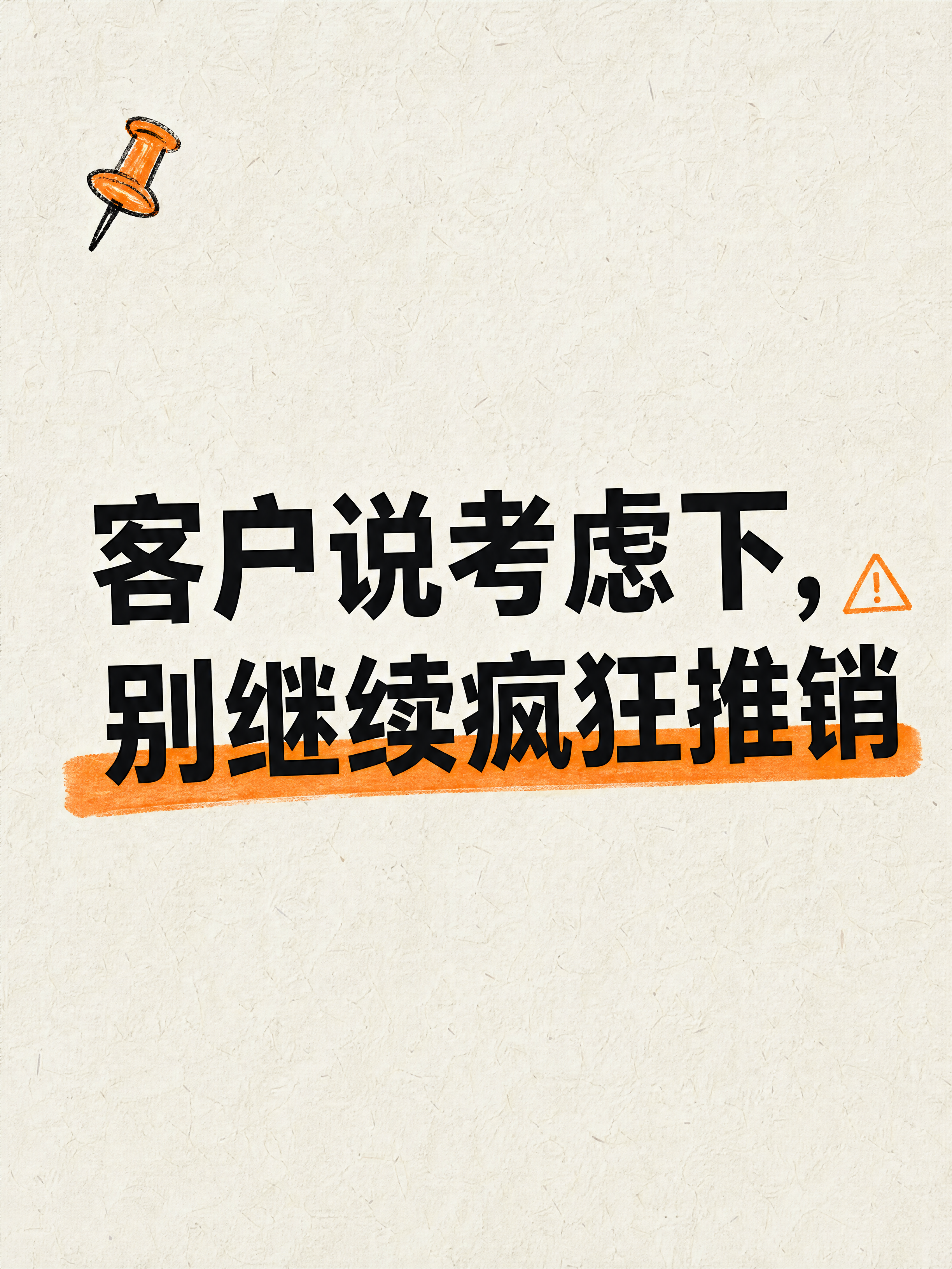 小红书笔记封面首图，米白纸张手绘感风格，与之前系列一致：米白色… - 图片创意预览