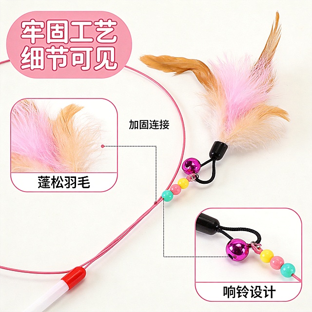 [主图-3] 逗猫棒细节材质展示，家宠治愈风。
[氛围风格] 清晰专业，温馨自然，突出产品工艺和材质安全。
[画质] 商业摄影质感、光线柔和通透、产品清晰真实、画面干净高级，超高清4k分辨率。
[元素] 主视觉是逗猫棒钢丝杆和连接部位的大特写，展示韧性结构和牢固缝线。左侧和右下角各有一个圆角画中画细节卡片，左侧卡片展示羽毛蓬松纹理，右下角卡片展示彩色串珠铃铛。用细引线对应标注各细节位置。保持逗猫棒外观（物理结构、材质质感、颜色）与输入产品图绝对一致，杜绝任何变形和色差，精细化处理。画面干净，细节突出，满屏无边框。
[光影] 细节处光线清晰锐利，大特写光影层次分明，纹理质感真实可见，整体通透不灰暗。
[配色] 浅奶白底，搭配产品本身粉色、彩色点缀，细节卡片用浅粉色边框，配色统一清新。
[视角构图] 特写视角突出结构细节，布局主次分明，细节卡片不遮挡主体。
[文字版式] 左上角大字标题“牢固工艺 细节可见”，圆润粉色字体；每个细节卡片标注名称，“加固连接”“蓬松羽毛”“响铃设计”，文字小巧清晰，不抢主体。
[比例分辨率] 1:1比例，4k分辨率，文字清晰可辨，超高清。
[负向提示词] 变形，水印，文字错乱，产品图模糊，背景杂乱，遮挡主体，颜色失真