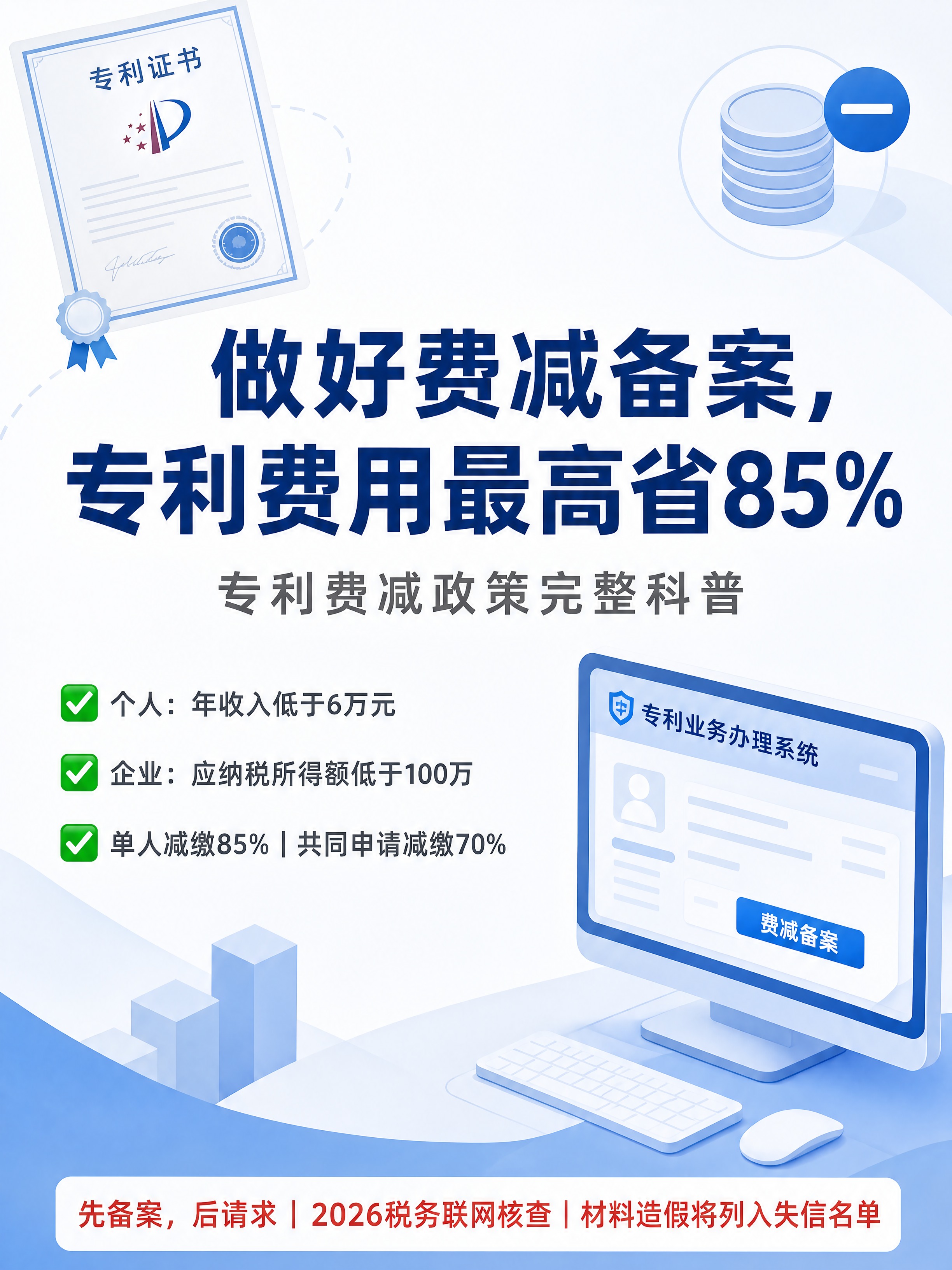 3:4竖版短视频科普封面，商务专业科普风格，蓝白低饱和配色，简… - 图片创意预览