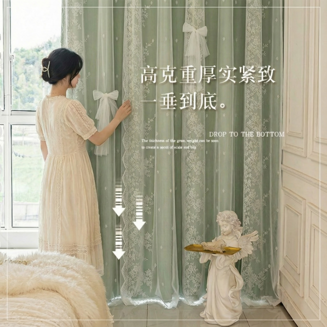 把窗帘里米色的部分全部变成淡绿色预览效果