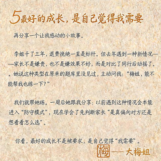 保持原图所有文字内容和整体风格不变，将暖金色“梅”字篆章移动到署名“——大梅姐”的左侧前方位置，保持整体布局协调，尺寸保持1080×1080px不变