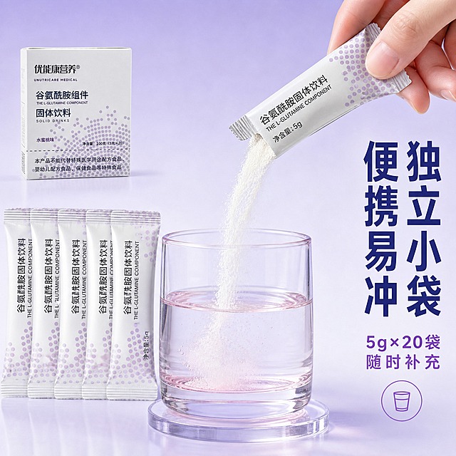 [主图-3] 细节与剂型展示，突出独立小袋便携设计与冲调效果。
[统一基调] 整体风格为清透营养科技感，背景主色为浅紫渐变到白色，标题字色为深紫蓝色，辅助字色为浅紫色，强调色为水蜜桃粉，字体为现代无衬线粗体，字号层级分明，卡片用圆角半透明玻璃质感，图标简洁线性。
[画面] 画面中央偏右位置，一只手正在撕开一袋谷氨酰胺固体饮料，白色粉末正缓缓倒入下方的玻璃水杯中，粉末在空中形成细腻的弧线，水杯中已有半杯清水。画面左侧整齐排列5-6袋独立小包装，小袋外观与包装盒风格统一，印有产品名称。背景为浅紫色渐变，干净明亮。产品包装盒在画面左上角小比例展示，作为品牌识别。
[光影质感] 商业摄影质感，微距拍摄效果，粉末颗粒清晰可见，玻璃杯通透有反光，手部动作自然真实，整体光线柔和明亮。
[配色] 背景浅紫渐变，产品包装保持原色，水液淡粉色，手部肤色自然。
[文字版式] 画面右侧竖排或右下区域文字，主标题「独立小袋 便携易冲」，深紫蓝色粗体；下方小字「5g×20袋 随时补充」，浅紫色。文字放在负空间，不遮挡冲调动态画面。
[输出要求] 1:1正方形比例，文字清晰可读，产品清晰不变形，无水印，无平台Logo，无错字，画面细腻有质感。