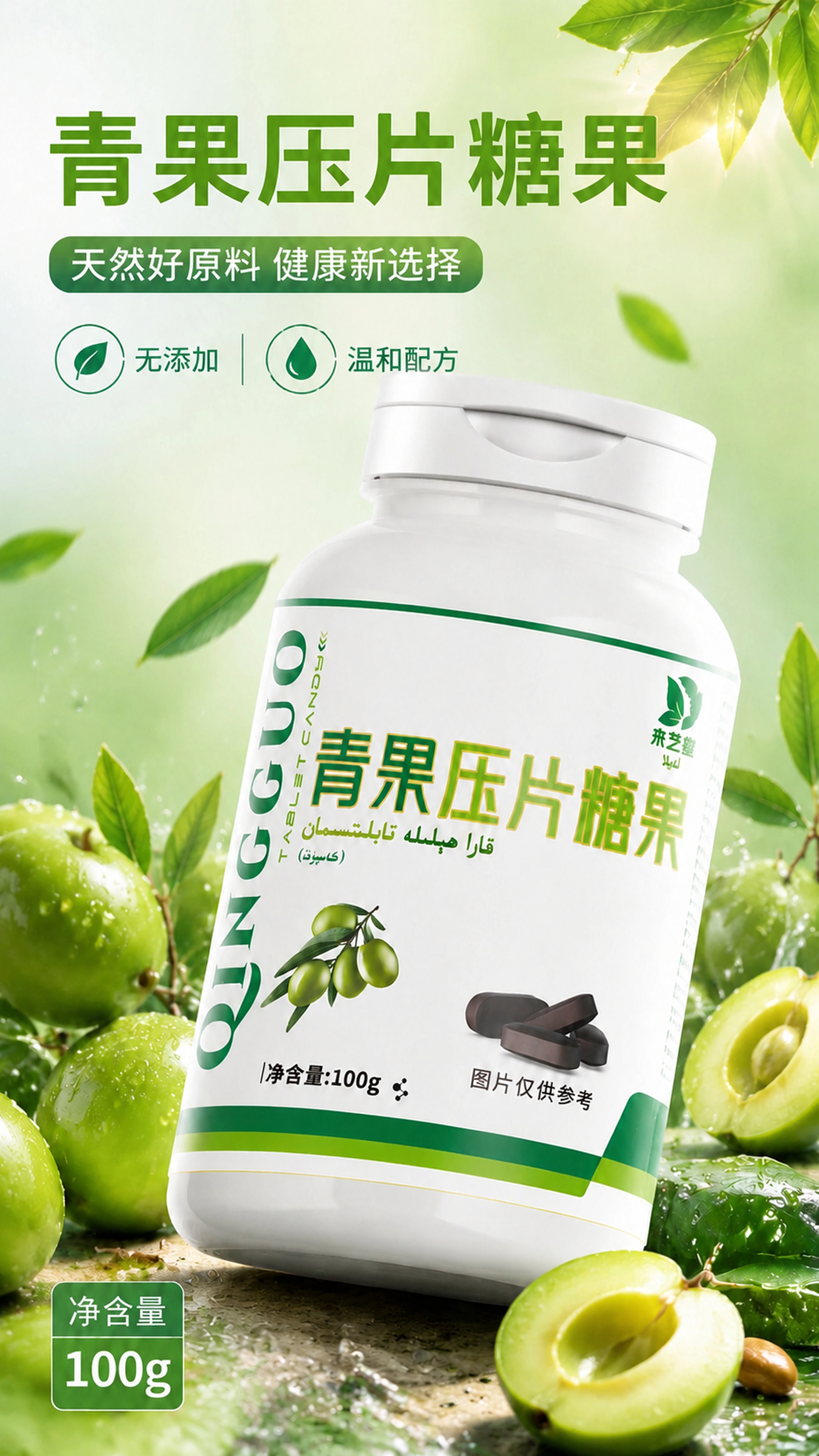 创意预览图