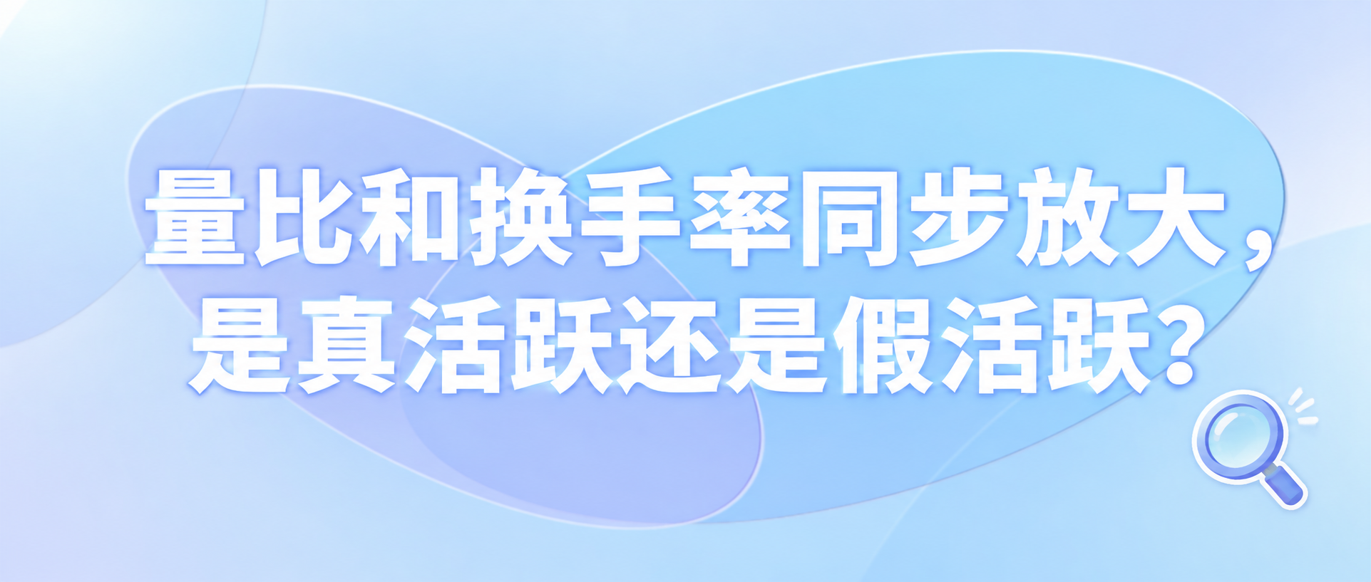 小红书笔记大字封面，纯大字，ins清新财经知识风，版式精美，小… - 图片创意预览