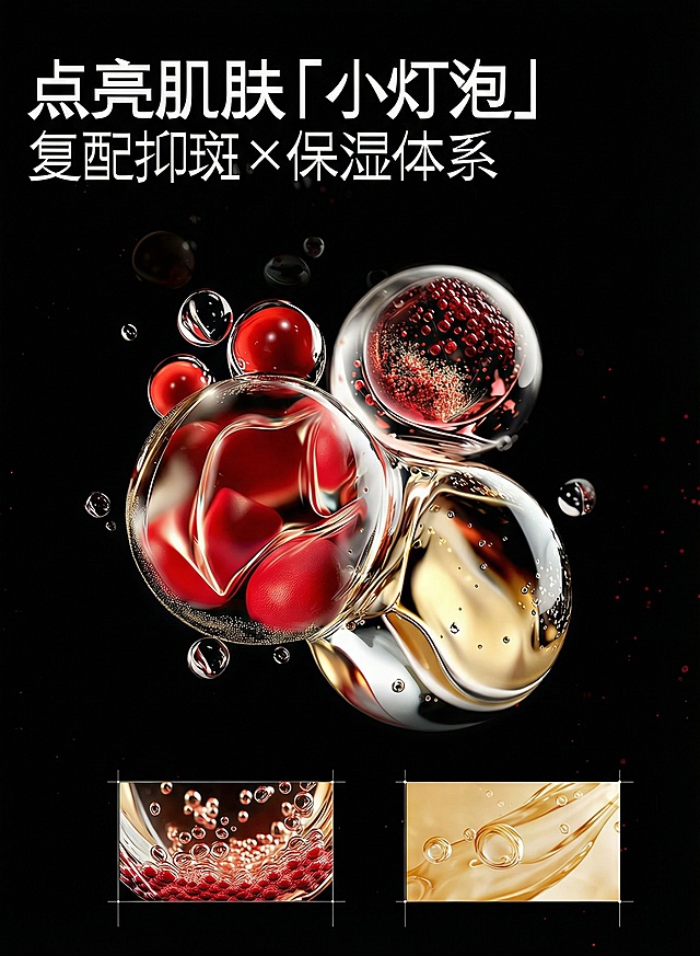 将图中文字去掉