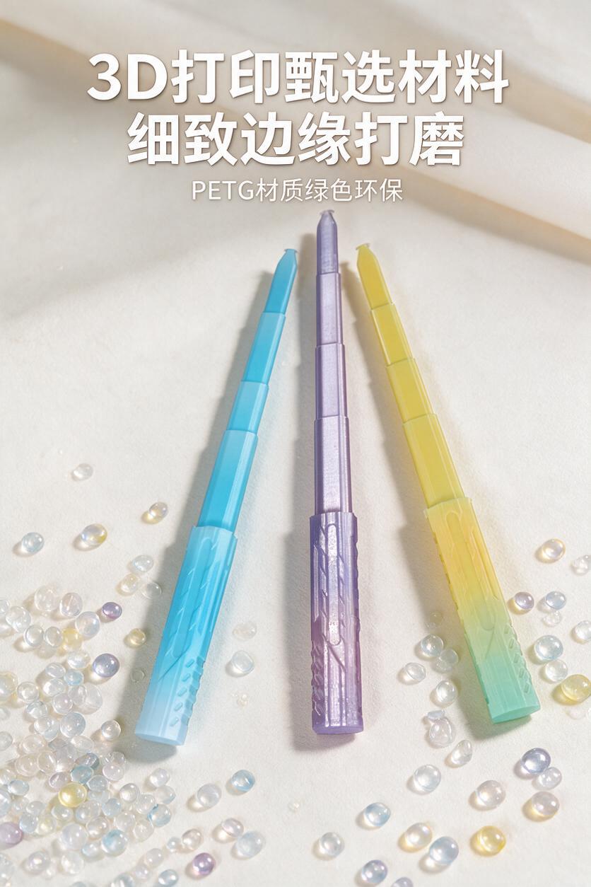 基于参考图中的三支3D打印笔（青蓝色、紫渐变色、黄绿渐变色），… - 图片创意预览