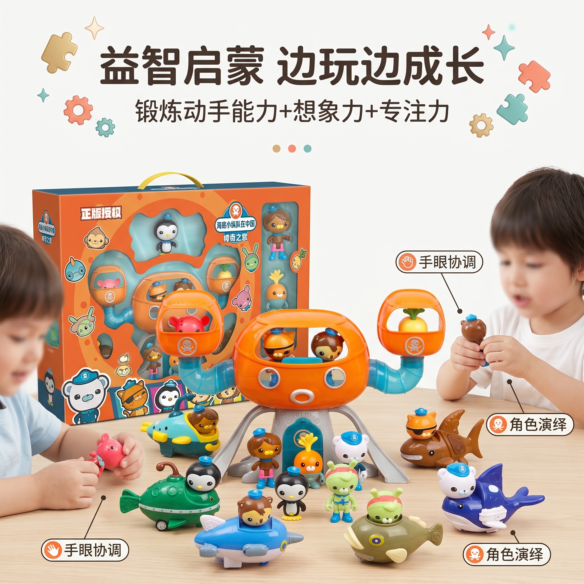 画面比例1:1，8K超高清创意场景图，严格还原上传的产品图，包… - 图片创意预览