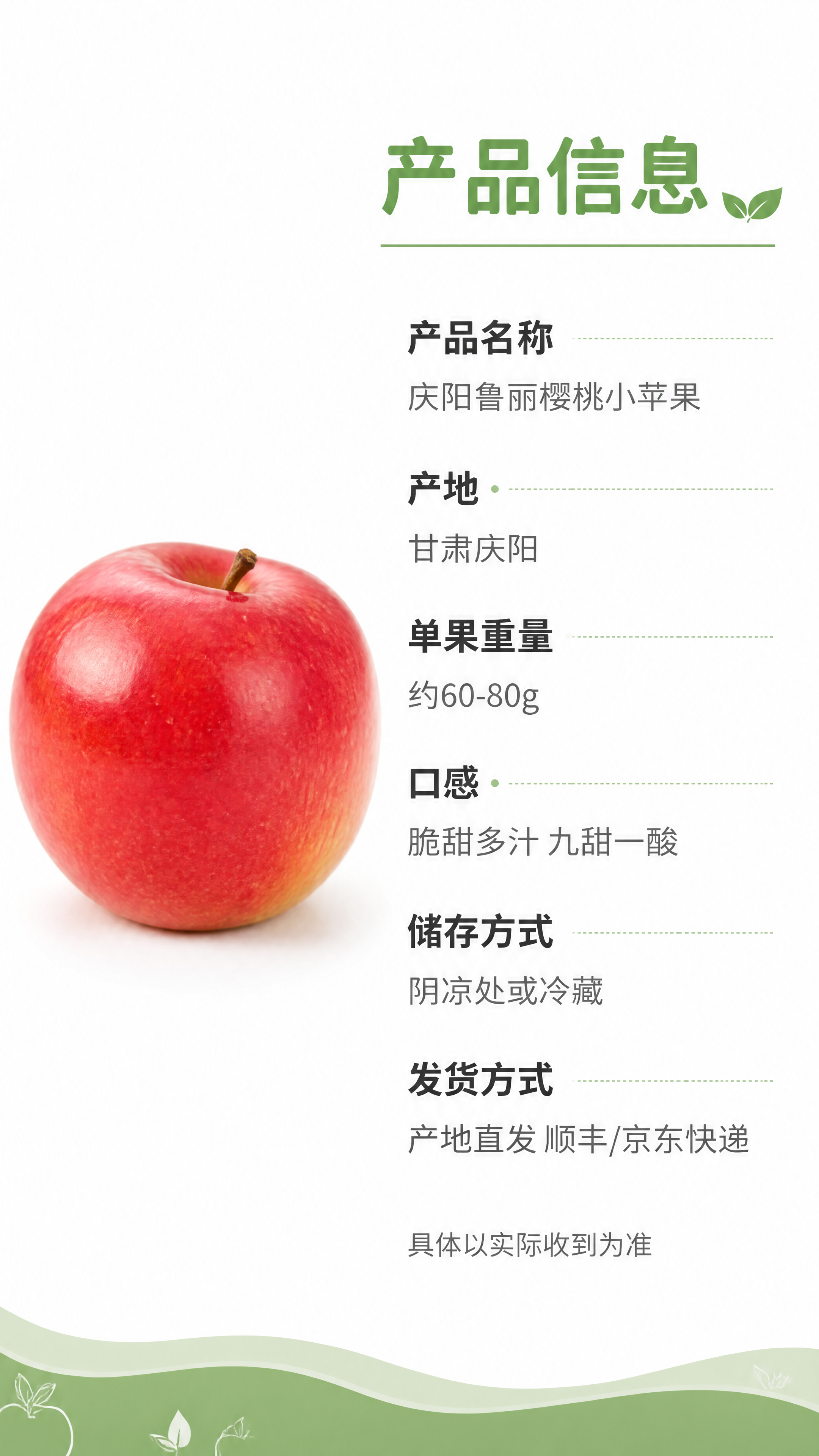 [第7张] 规格信息页-产品参数与规格。本张使用【图1】作为产… - 图片创意预览