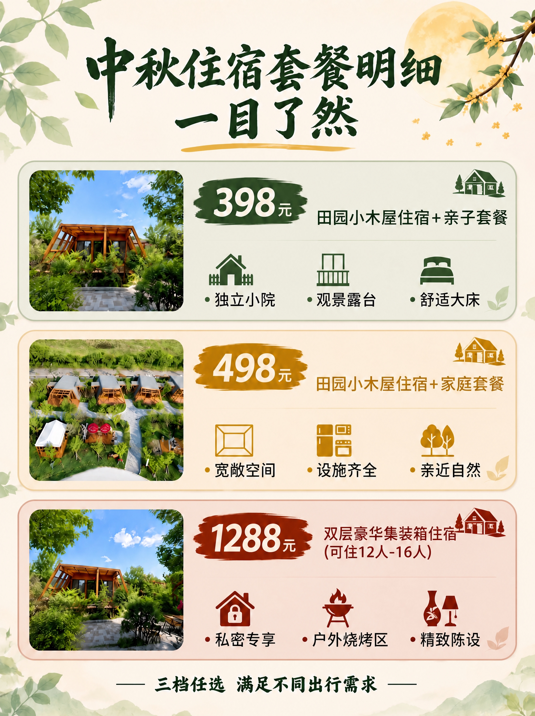 稿定 AI 图片作品 - 图片创意预览