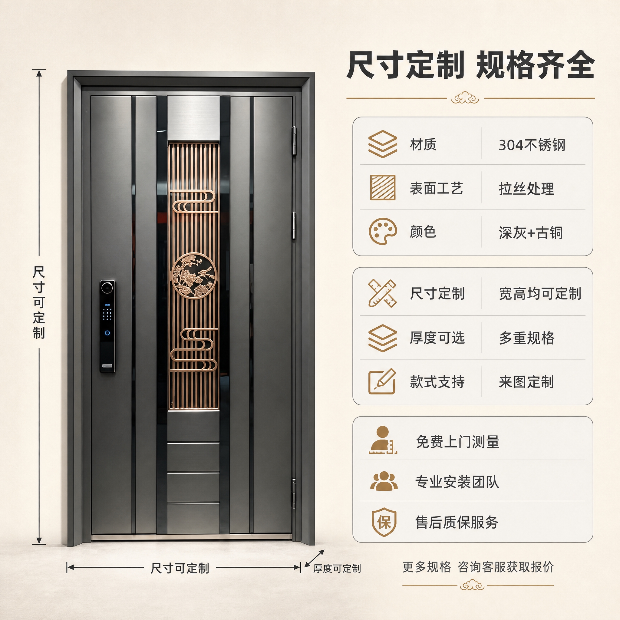 [主图-3] 产品规格与尺寸定制信息图，在产品图基础上添加尺寸… - 图片创意预览