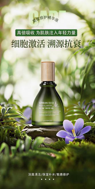 将绿色瓶子盖上的一点红色去掉预览效果