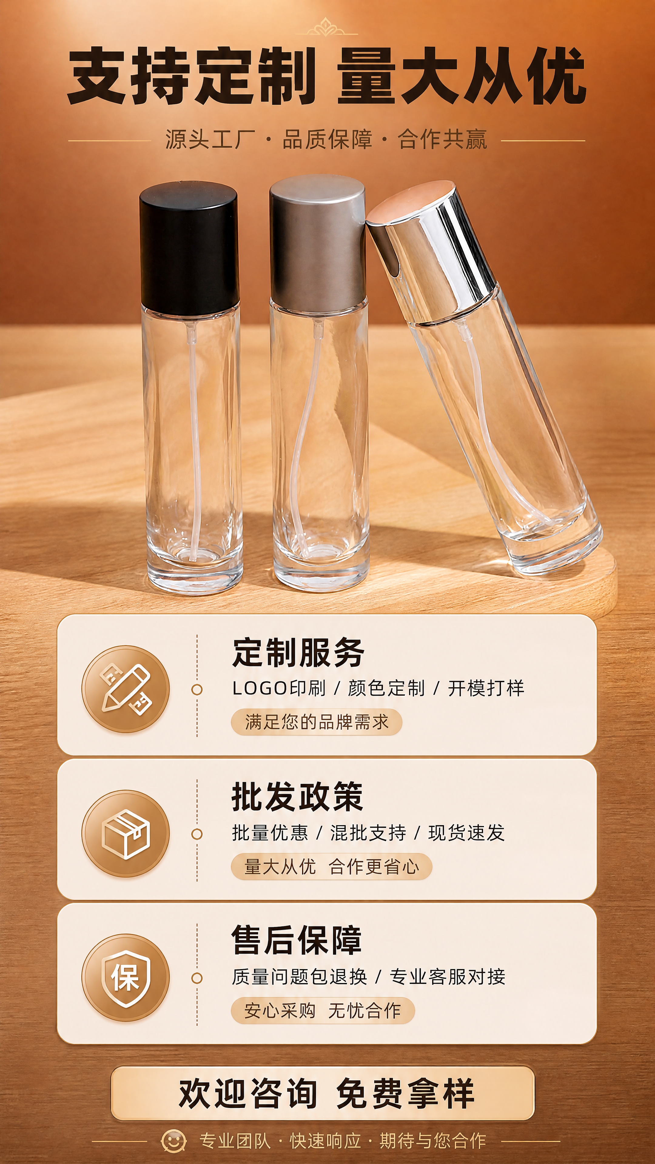 [商品] 使用【图4】多色玻璃香水分装瓶组合；保留15ml容量… - 图片创意预览