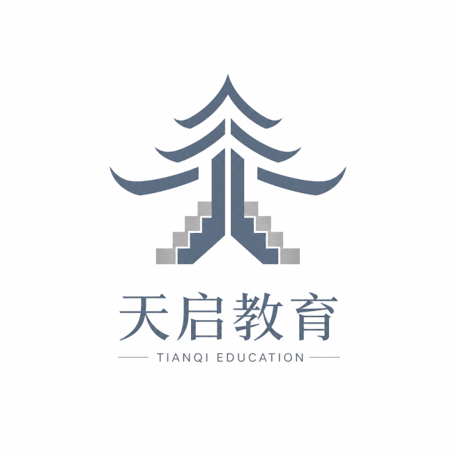 东方极简风格"天启教育"LOGO，提取中式飞檐曲线，结合向上延伸阶梯线条，形成对称抽象符号，配色为灰蓝搭配银白，低饱和度，细腻金属哑光质感，纯净纯色背景无光影干扰，传递循序渐进、登峰启智的理念，简约高预览效果