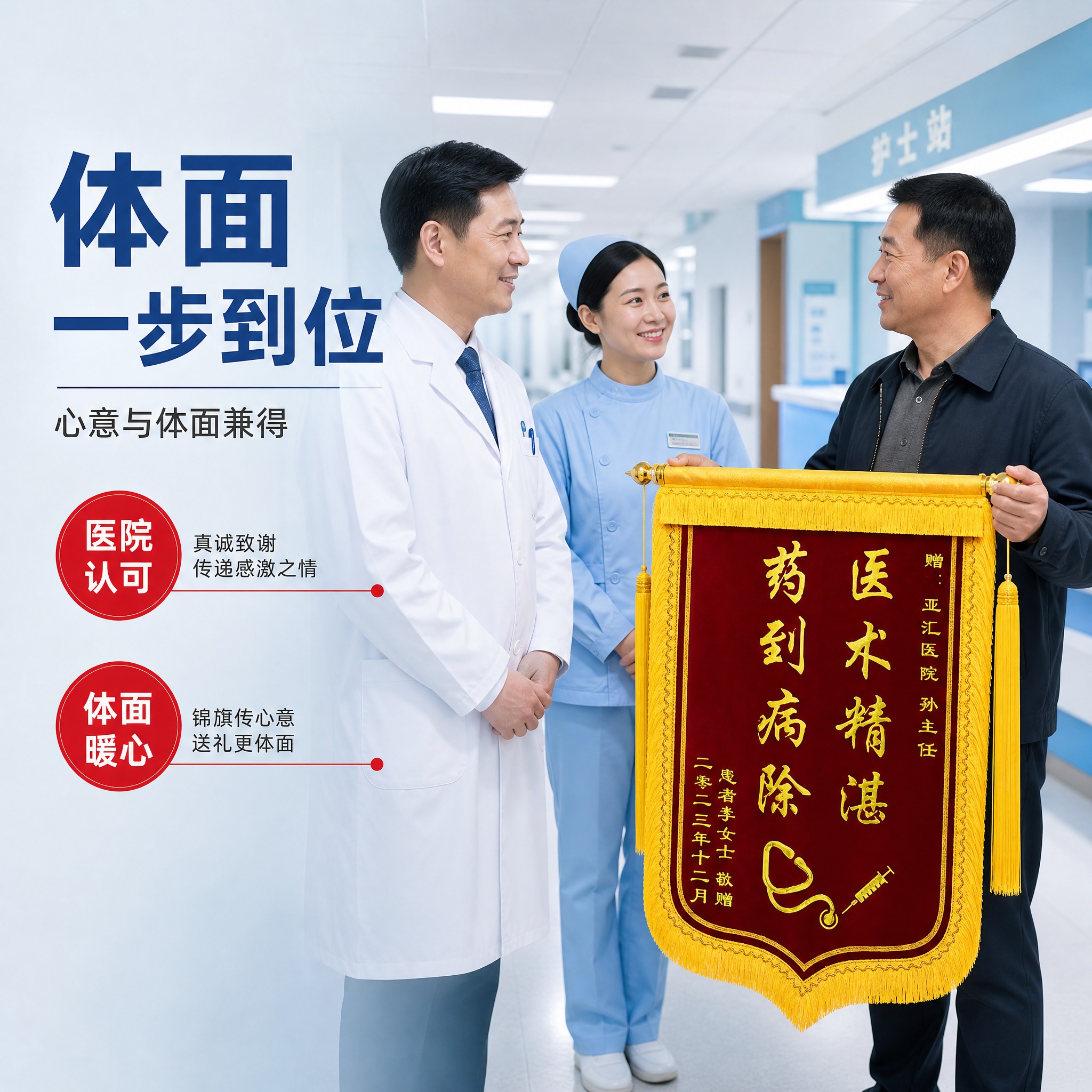 [主图-4] 送礼场景图，唯一任务是“体面一步到位”，展示真实… - 图片创意预览