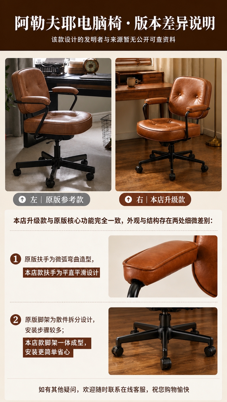 [商品] 使用【图4】棕色升级款电脑椅，保留扶手平直设计、五星… - 图片创意预览