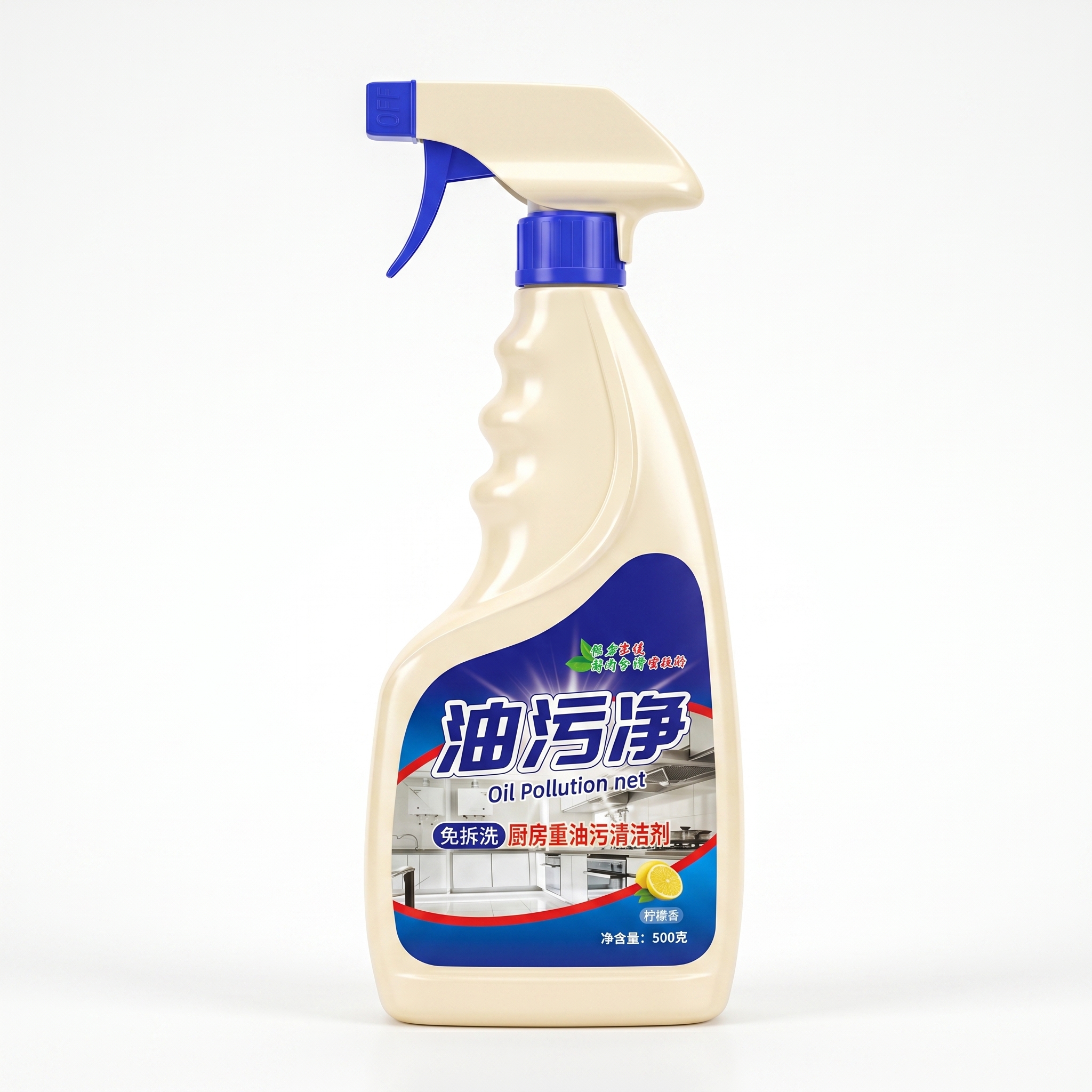 产品精修, 产品置于纯白背景上, 专业商业棚拍光, 5500K… - 图片创意预览