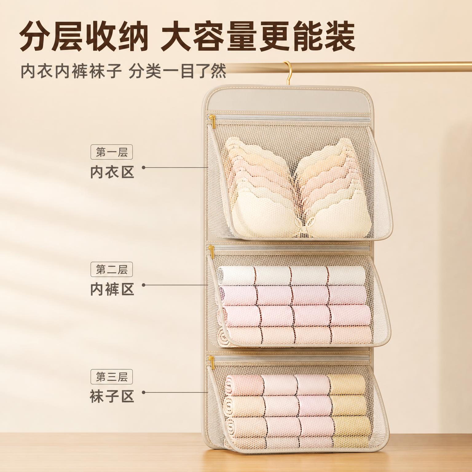 [主图-2] 主题：容量满载展示+分层结构，突出大容量多规格能… - 图片创意预览