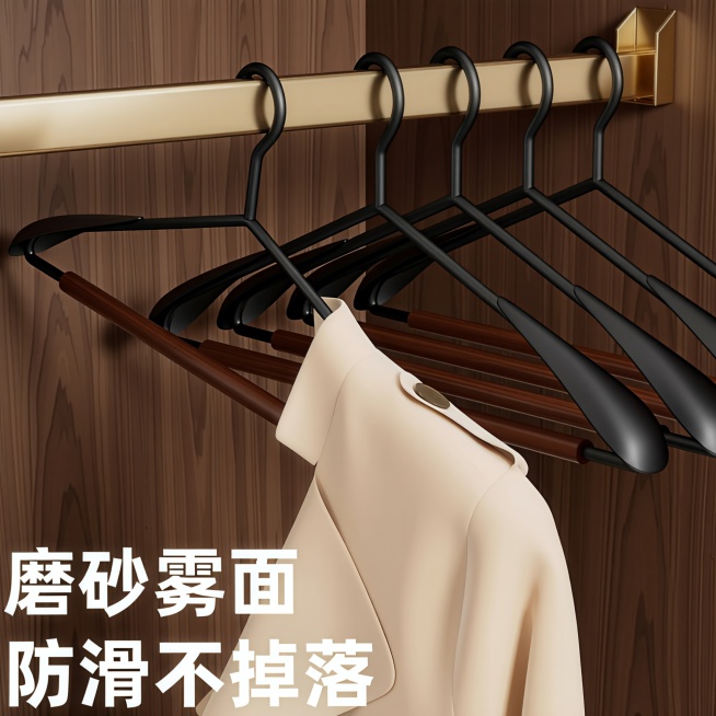 文字颜色换一下，背景换一下衣柜，产品放大，文案不变预览效果