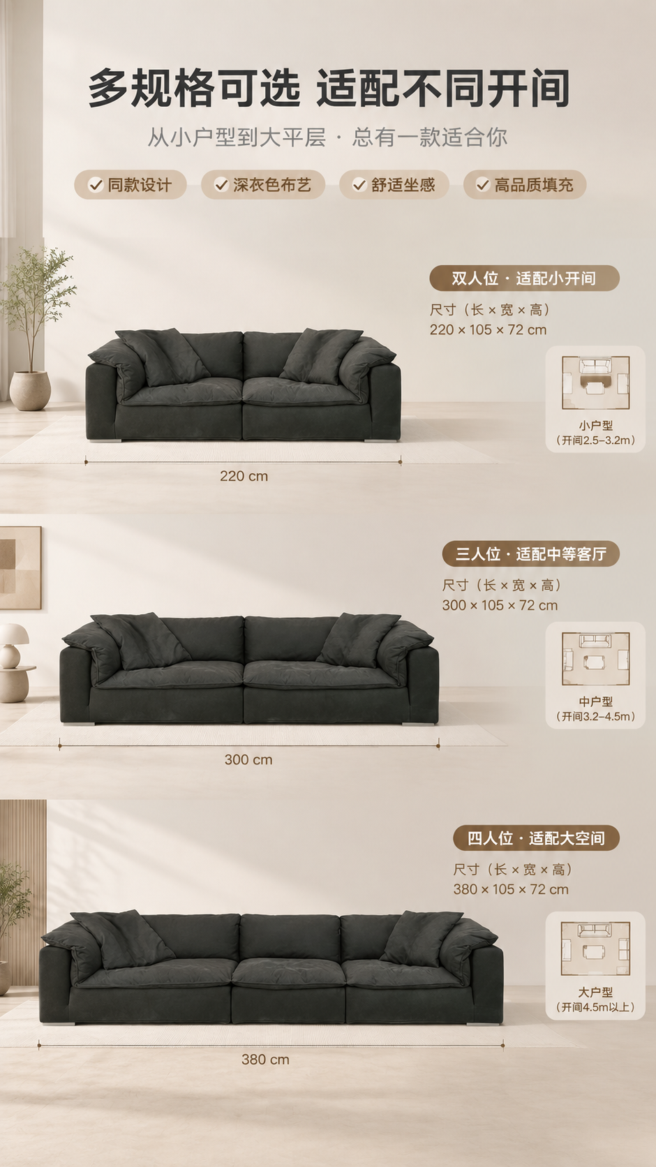 [商品] 使用【图1】LKS8876假日沙发深灰色布艺款；保留… - 图片创意预览