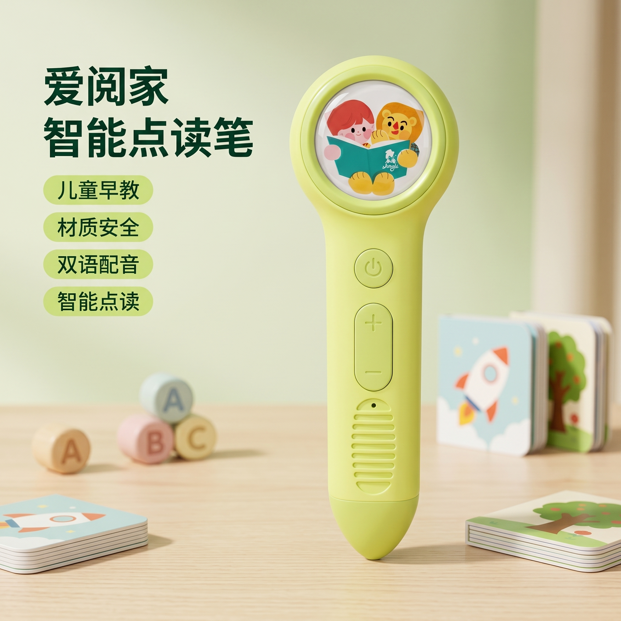 创意预览图