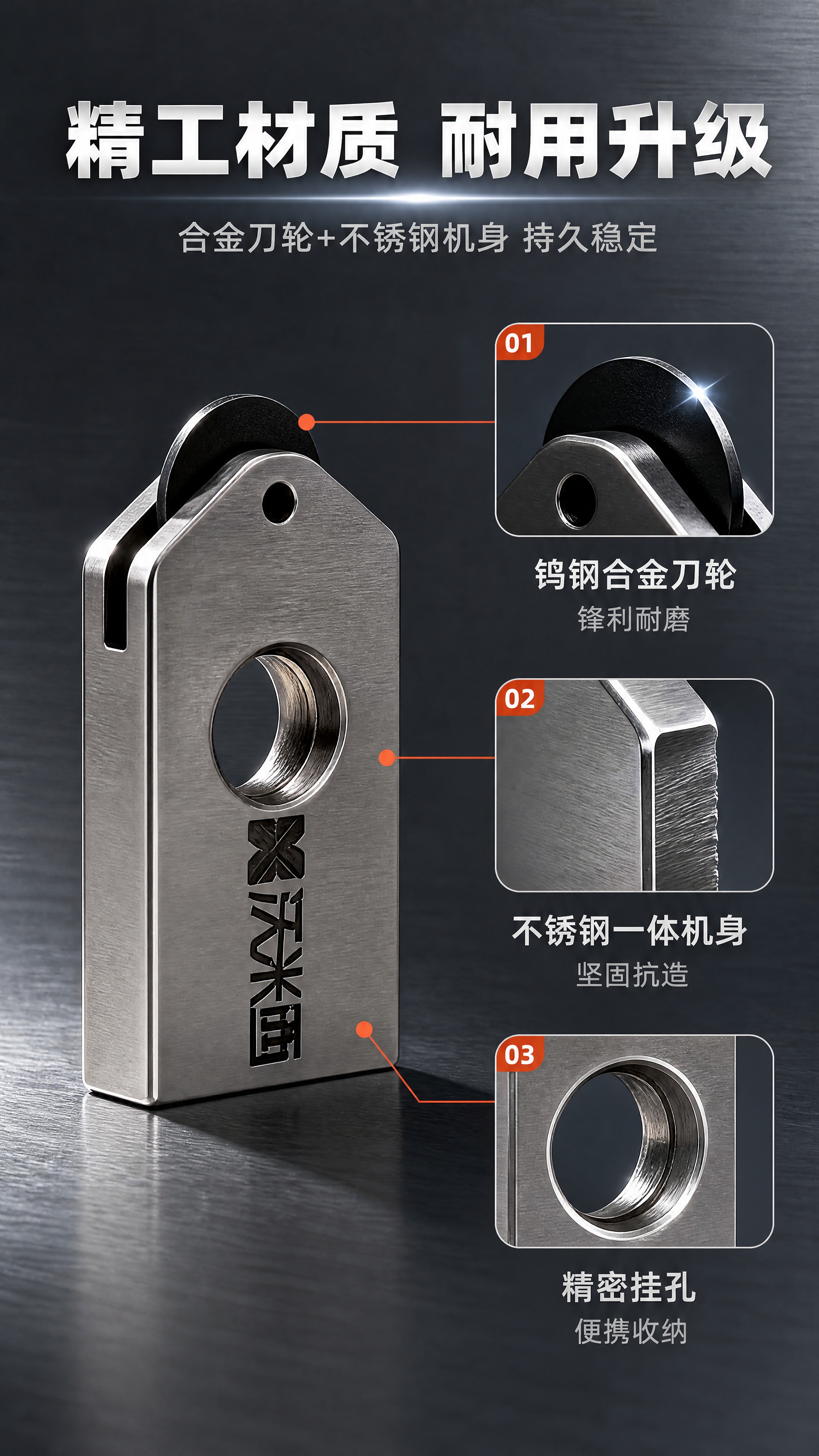 [商品] 使用【图1】沃米西瓷砖小刀头；保留不锈钢机身、黑色合… - 图片创意预览
