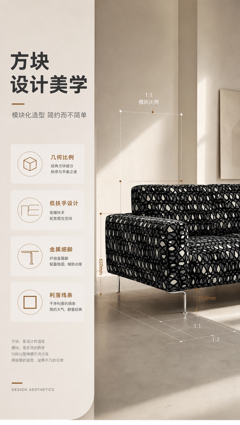 [商品] 使用【图1】S8892瑟琳娜方块沙发；保留方块模块化… - 图片创意预览
