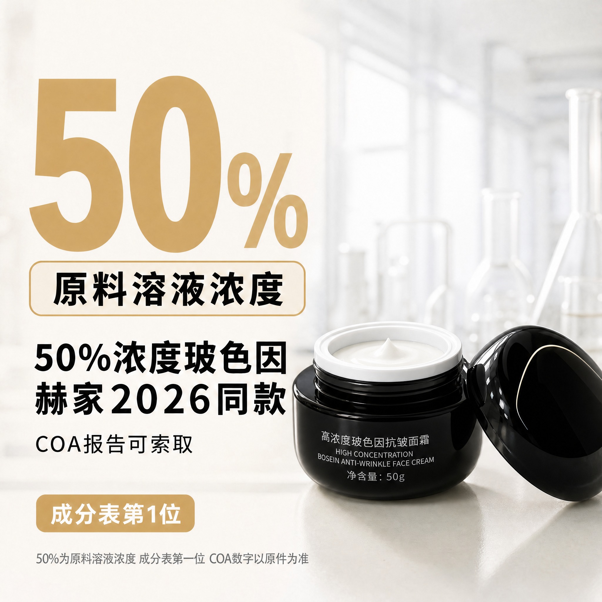 基于第一张主图进行修改，严格保持左侧文字布局和整体构图风格不变… - 图片创意预览