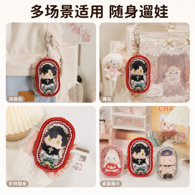 [主图4] 多场景适用展示宫格图
[氛围风格] 生活化，多场景代入
[画质] 清晰明亮商业摄影，场景真实自然
[元素] 四宫格布局展示不同使用场景：左上挂在双肩包外侧展示，左上挂在痛包外侧展示，左下手预览效果