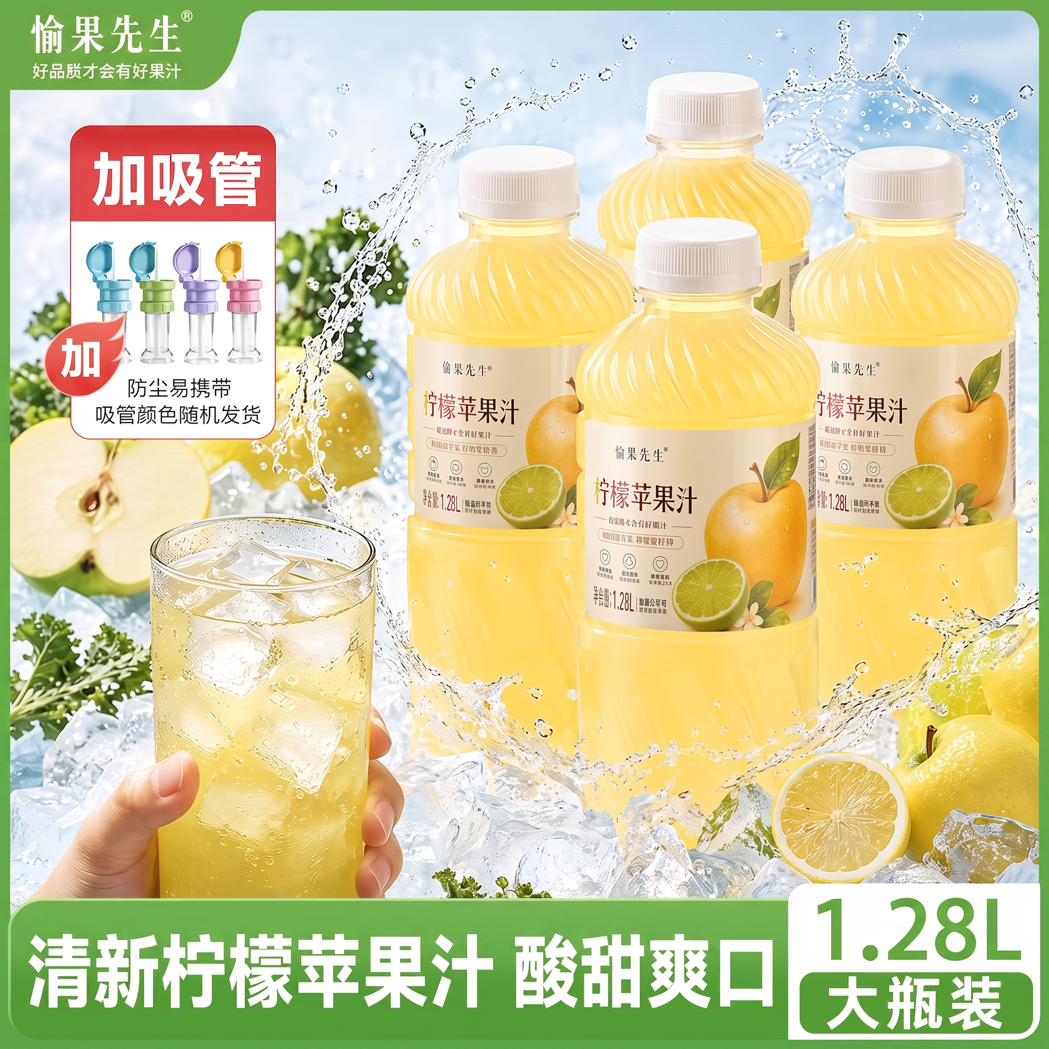 创意预览图
