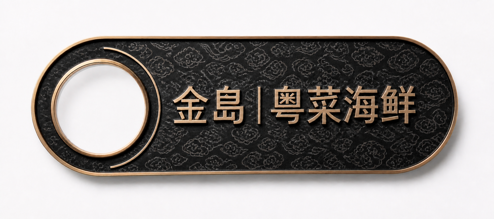 在黑色底板上全部加上银色复古云纹图案（中式传统祥云纹样），云纹… - 图片创意预览