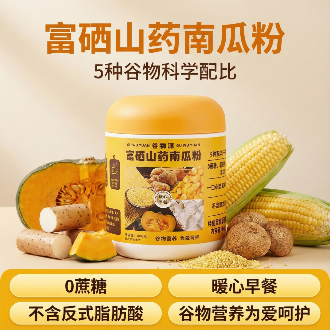 重新生成预览效果