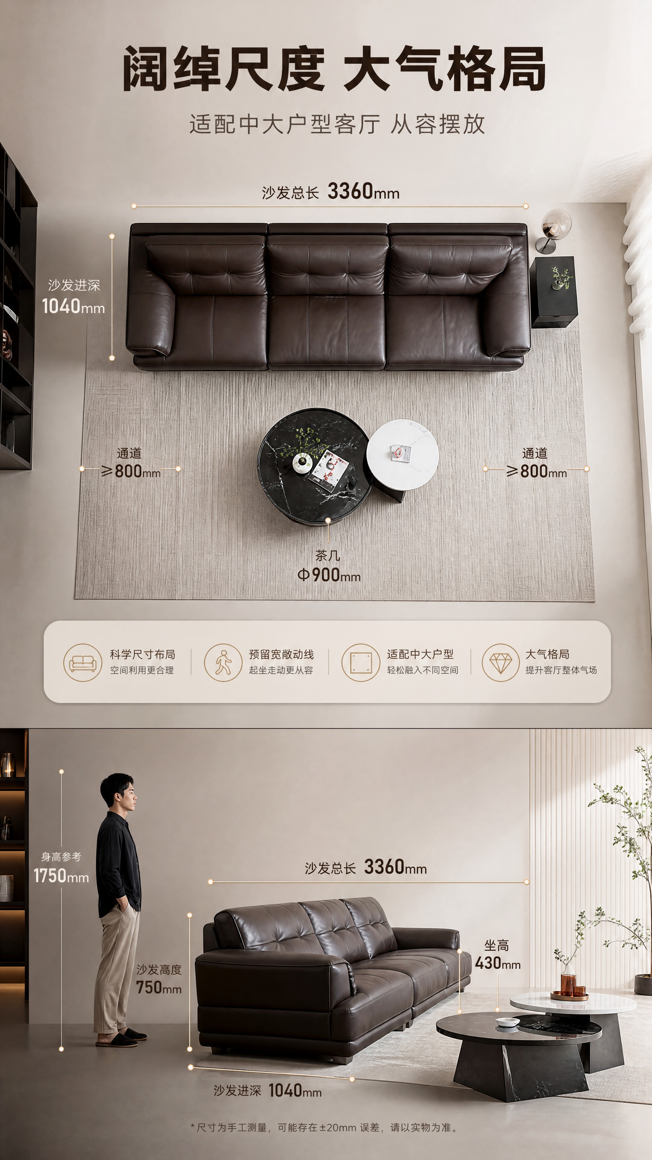 [商品] 使用【图1】深棕色头层牛皮沙发和【图2】微晶石子母圆… - 图片创意预览