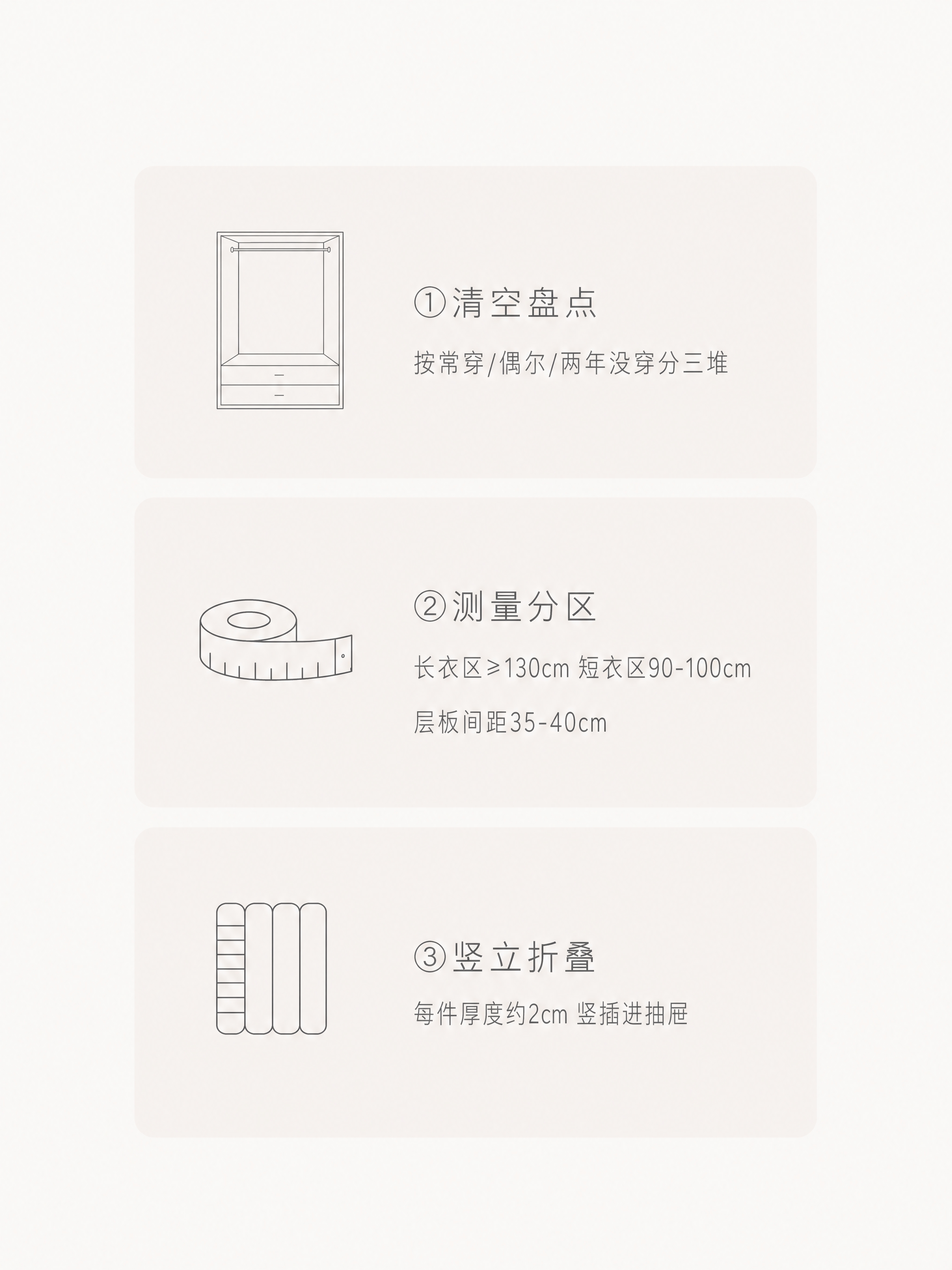 将原图中每个竖排色块内的布局改为「左图标右文字」结构：每个浅米… - 图片创意预览