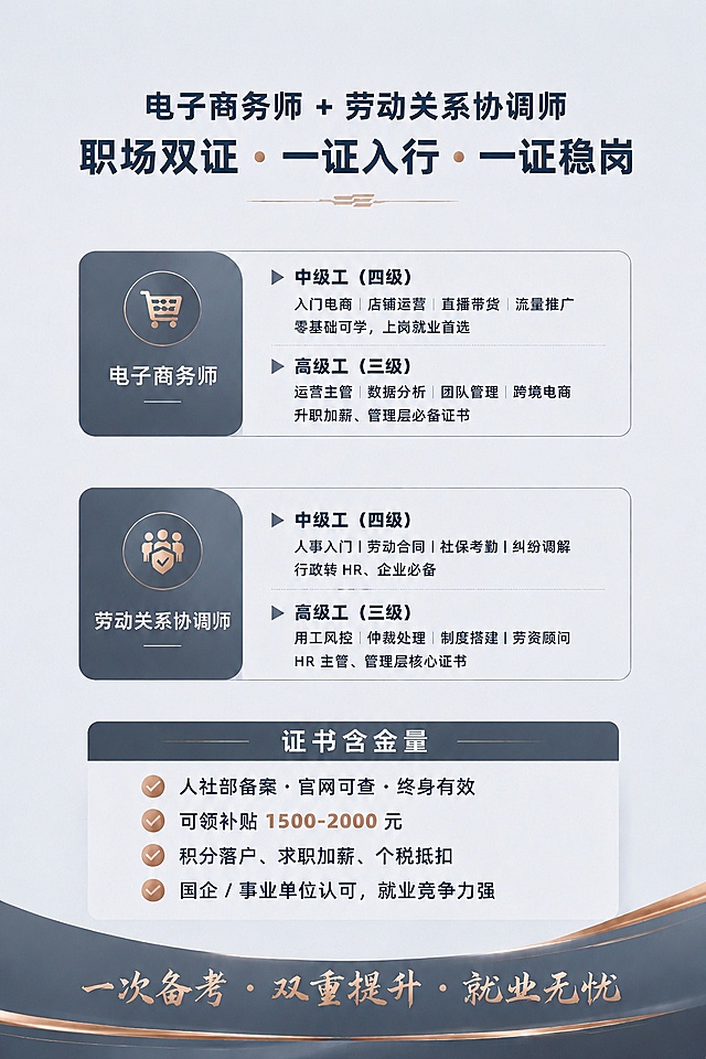 保持所有文字内容、排版和其他区域不变，将顶部的渐变色修改为和海报下方主内容区域一致的浅色底色，整体色调统一