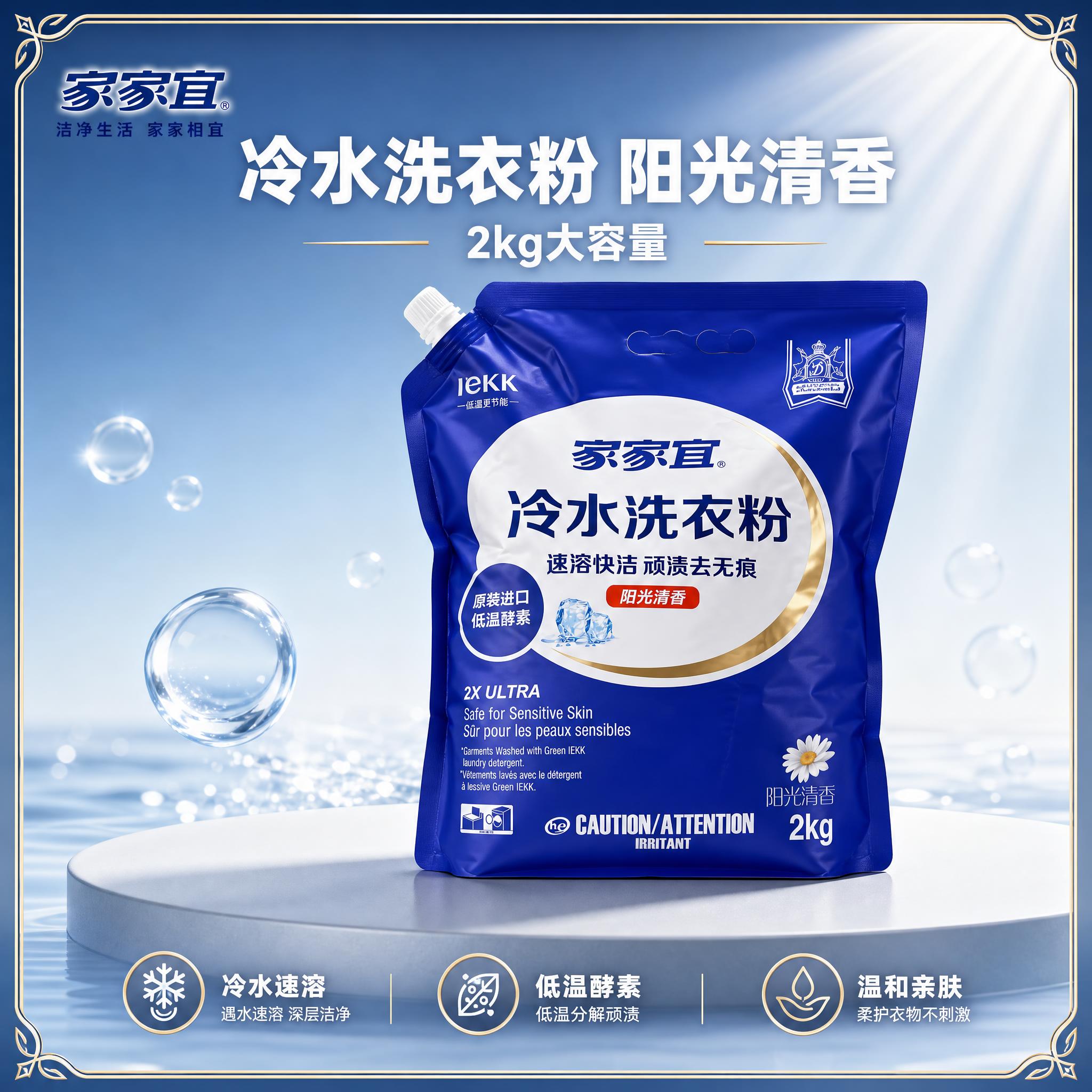 [主图-1] 高端首图带介绍边框，任务是建立产品高端洁净第一印… - 图片创意预览