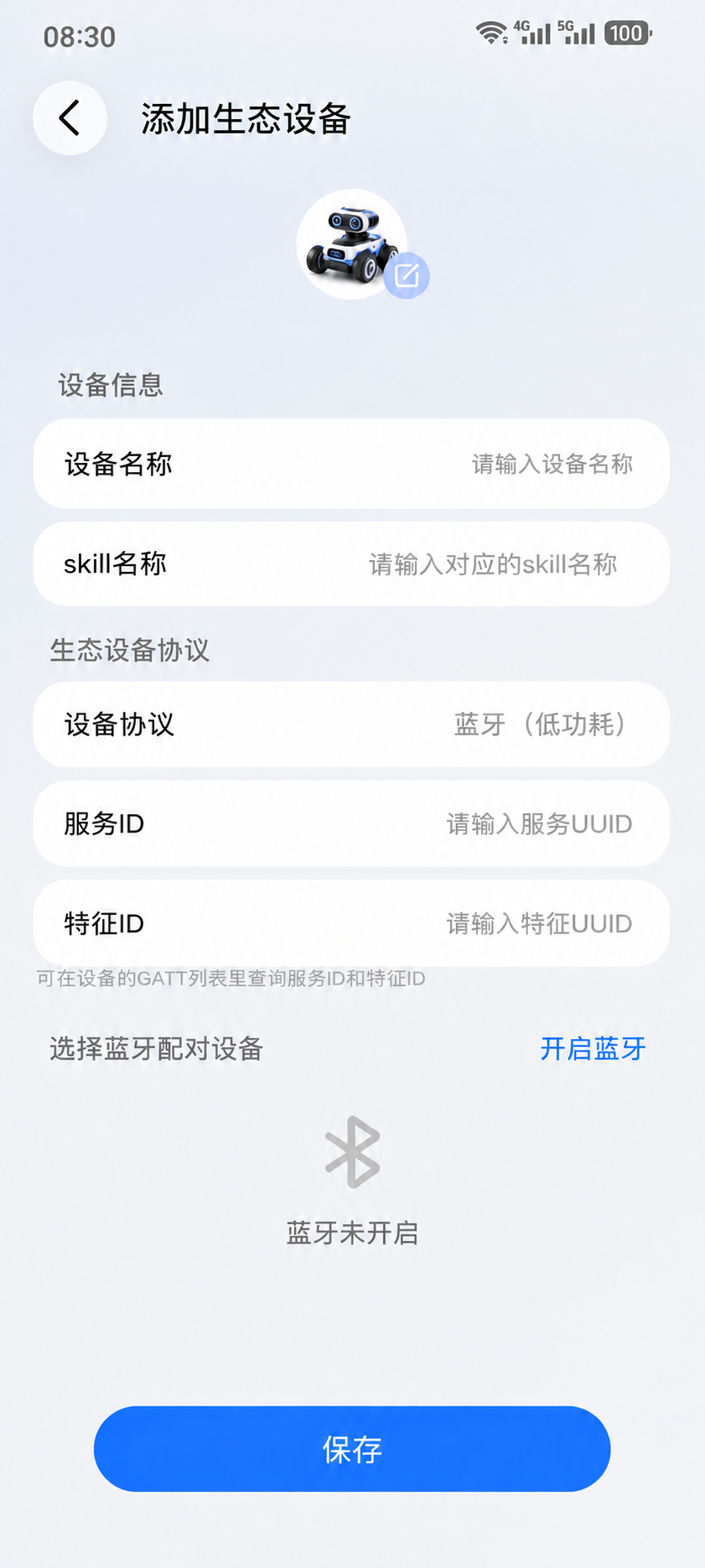 基于这张“添加生态设备”手机APP界面截图进行修改： 1. 将… - 图片创意预览